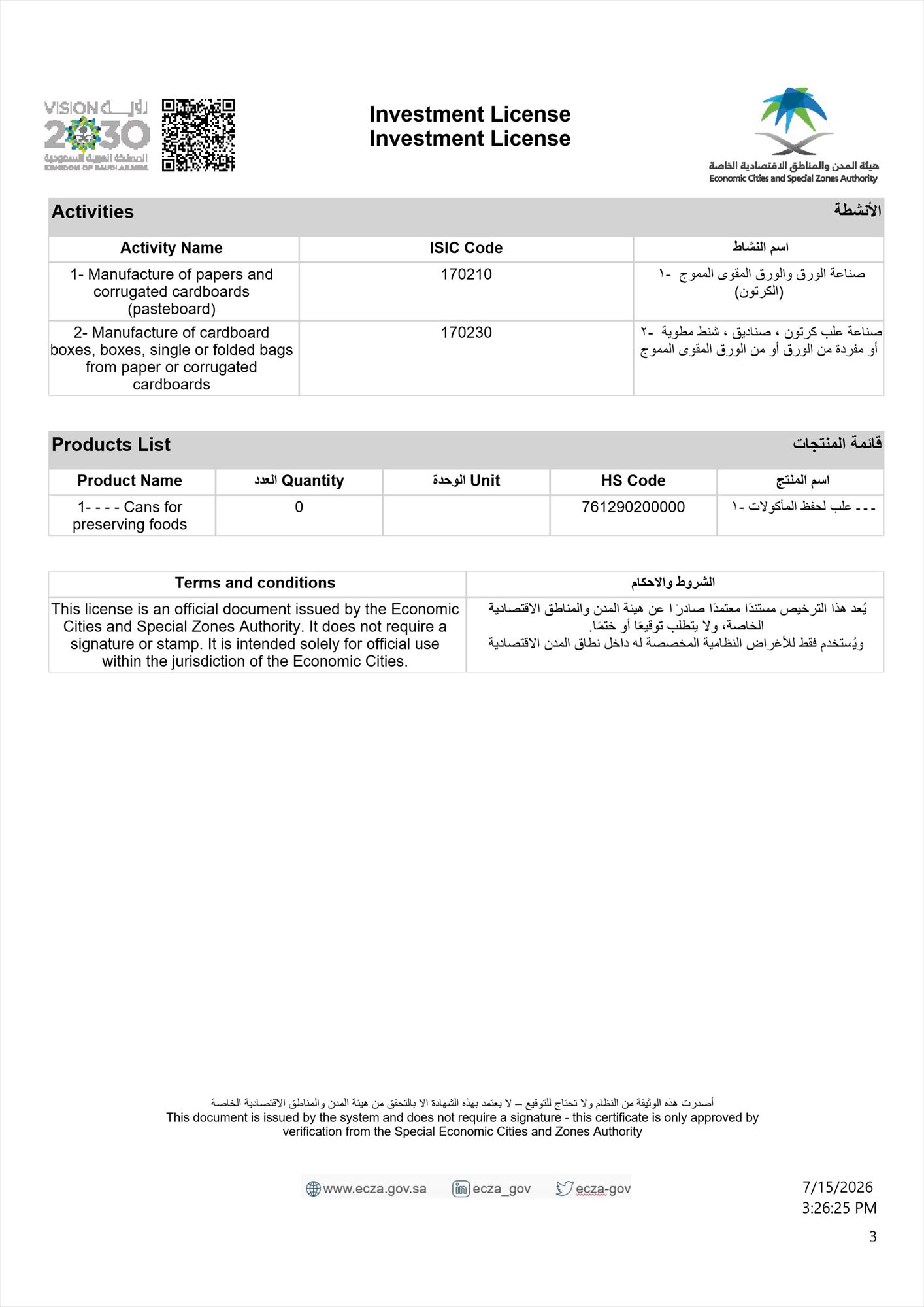ECA Investment License — Activities & Products