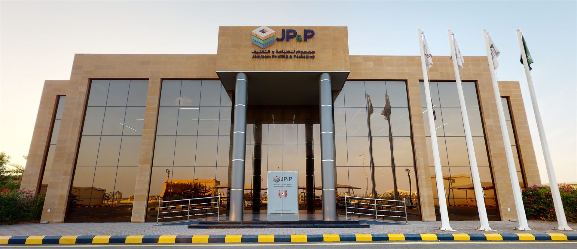The Jamjoom Printing & Packaging building at King Abdullah Economic City